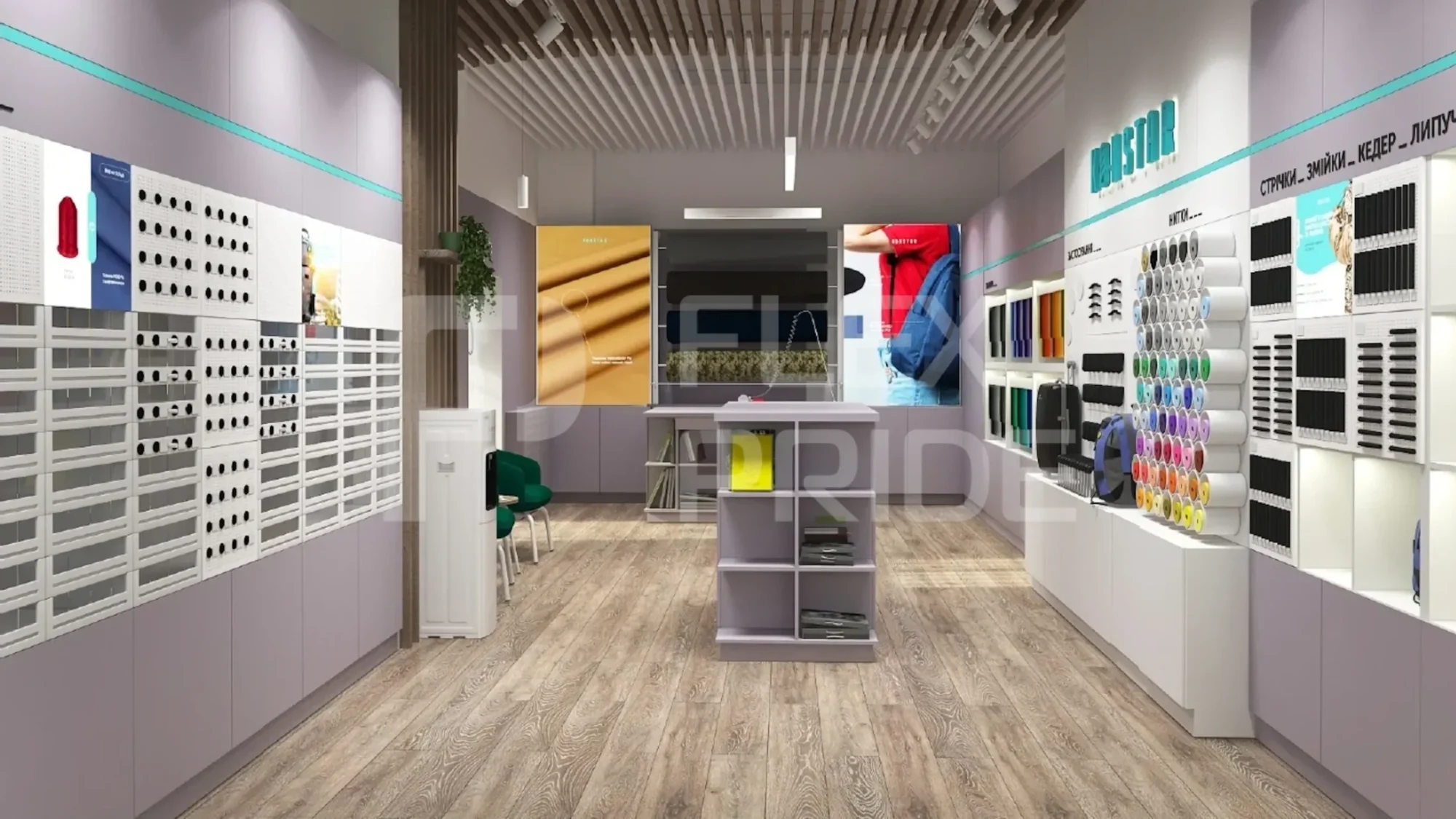 Меблі для шоуруму тканин 50 м² FLEX PRIDE