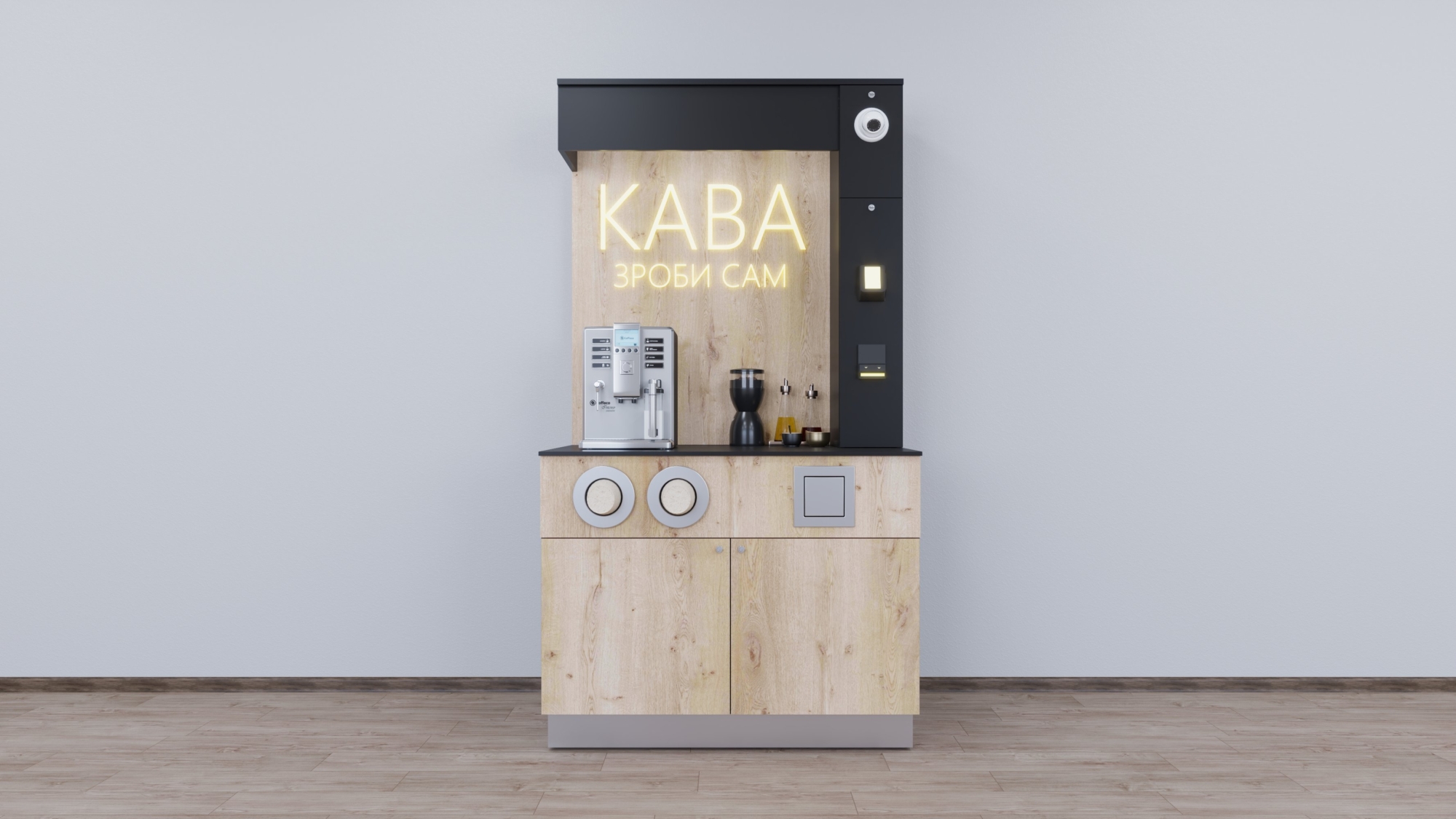 Кав'ярня самообслуговування FLEX PRIDE 1080×800×2000 мм з HPL-панеллю на лицьових поверхнях