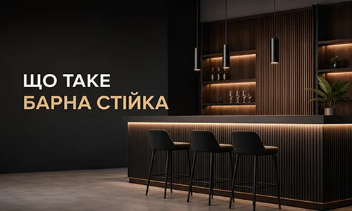 Що таке барна стійка — приклад барної стійки в стилі лофт від FLEX PRIDE